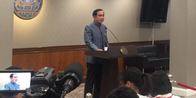ครม-อนุมัติหลักการร่าง