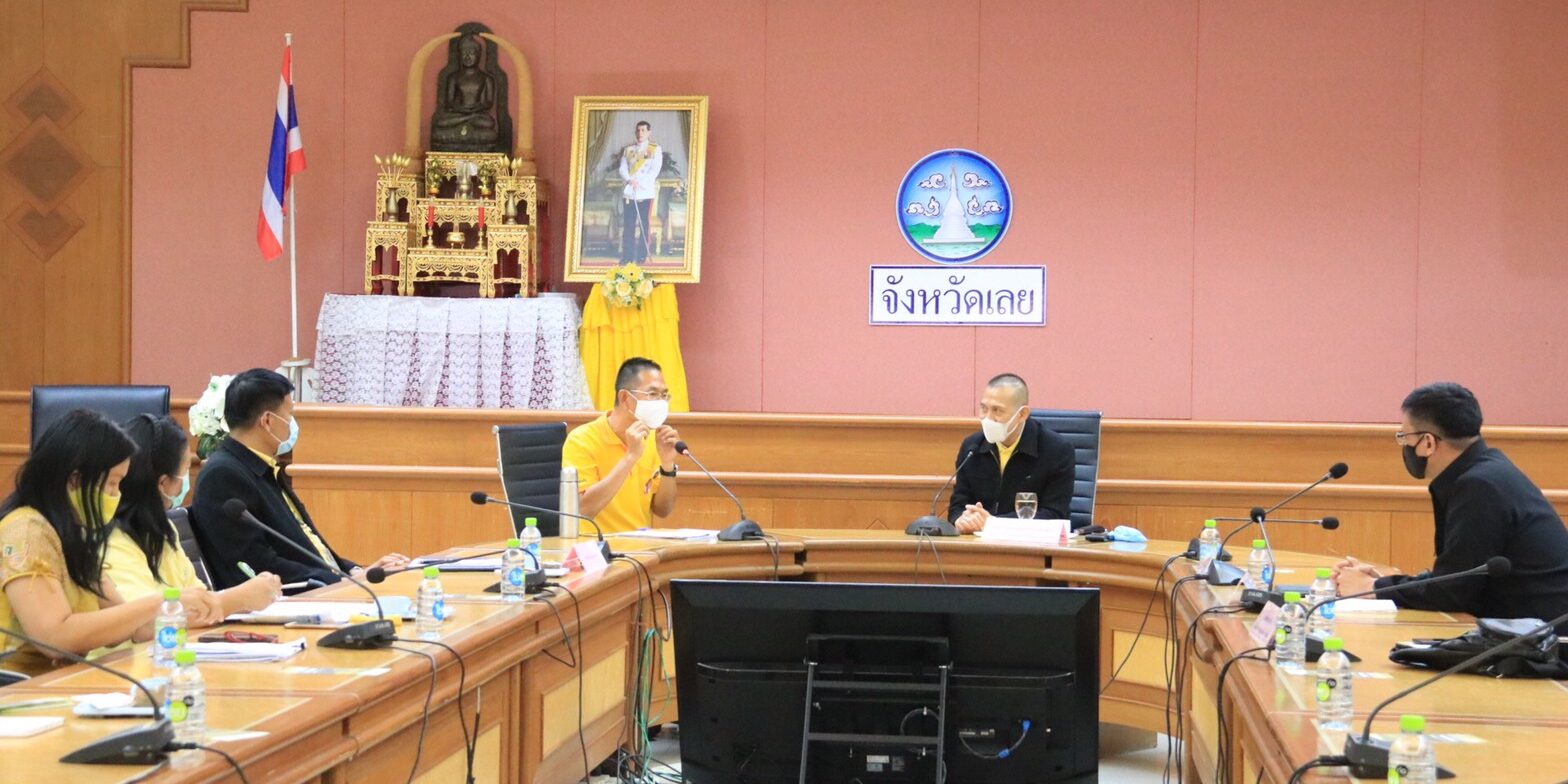 ร่วมประชุมชี้แจง เลย_๒๐๐๗๑๖_7