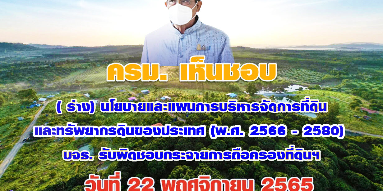 2022-11-25_9-30-56