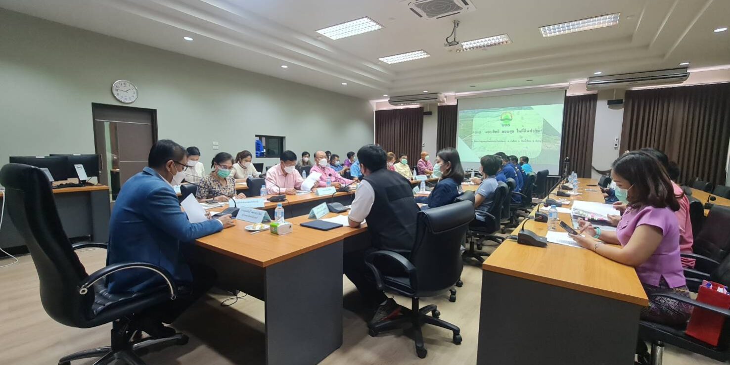 วันนี้ ( 10 มกราคม 2566) นายกุลพัชร ภูมิใจอวด ผู้อำนวยการสถาบันบริหารจัดการธนาคารที่ดิน (องค์การมหาชน) บจธ. มอบหมายนายเอก วรรณประทีป รองผู้อำนวยการ บจธ. และเจ้าหน้าที่กองบริหารจัดการที่ดิน ประชุมร่วมกับผู้ว่าราชการจังหวัดจันทบุรี นายมนต์สิทธิ์ ไพศาลธนวัฒน์ และหัวหน้าส่วนราชการ ณ ห้องประชุมศาลากลางจังหวัด เพื่อเตรียมความพร้อมการตรวจราชการของรองนายกรัฐมนตรี พลเอกประวิตร วงษ์สุวรรณ พร้อมเป็นประธานในงาน “ บจธ. มอบสิทธิในที่ดินทำกิน สู่ความมั่นคงและยั่งยืน “ ในวันที่ 30 มกราคม 2566 ณ วิสาหกิจชุมชนเกษตรกรรุ่นใหม่พัฒนา ต.ทับไทร อ.โป่งน้ำร้อน จ.จันทบุรี ซึ่งเป็นพื้นที่ที่ได้รับการสนับสนุนที่ดินทำกินจาก บจธ. เนื้อที่ 77 ไร่เศษ สมาชิก 30 ครัวเรือน