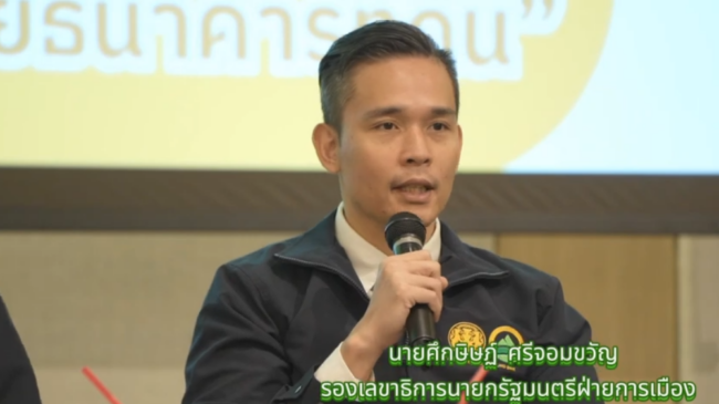 Screenshot 2025-01-29 152729