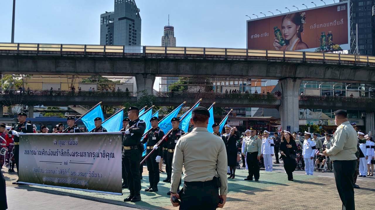 LINE_ALBUM_ร่วมพิธี วันทหารผ่านศึก_260203_2